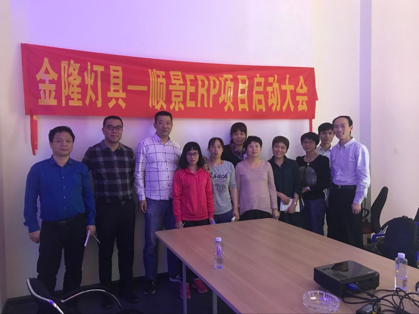 金隆灯具签约星空平台-星空（中国）ERP，步入企业信息化发展高速之路