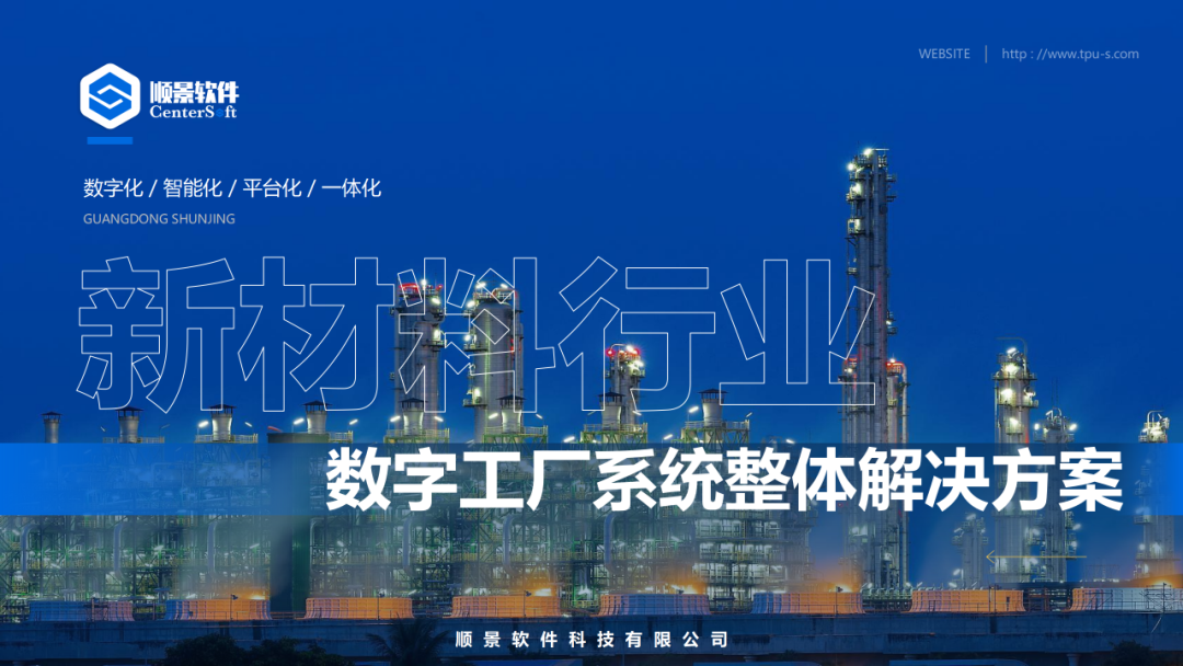 星空平台-星空（中国）软件