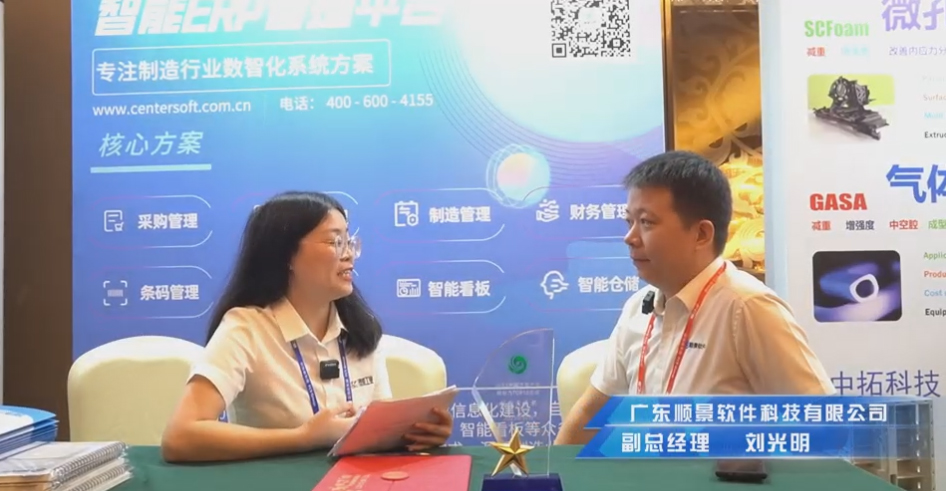 星空平台-星空（中国）—专注制造业数智化星空平台-星空（中国）
解决方案，业绩实现逐步增长