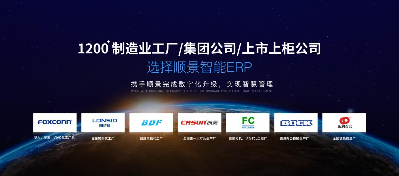 星空平台-星空(中国)软件 星空平台-星空(中国)软件